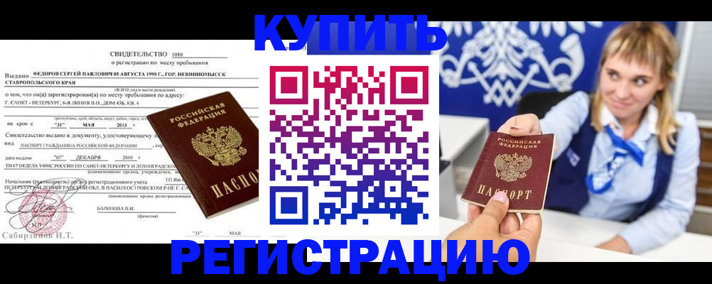 временная регистрация госуслуги в Пущино