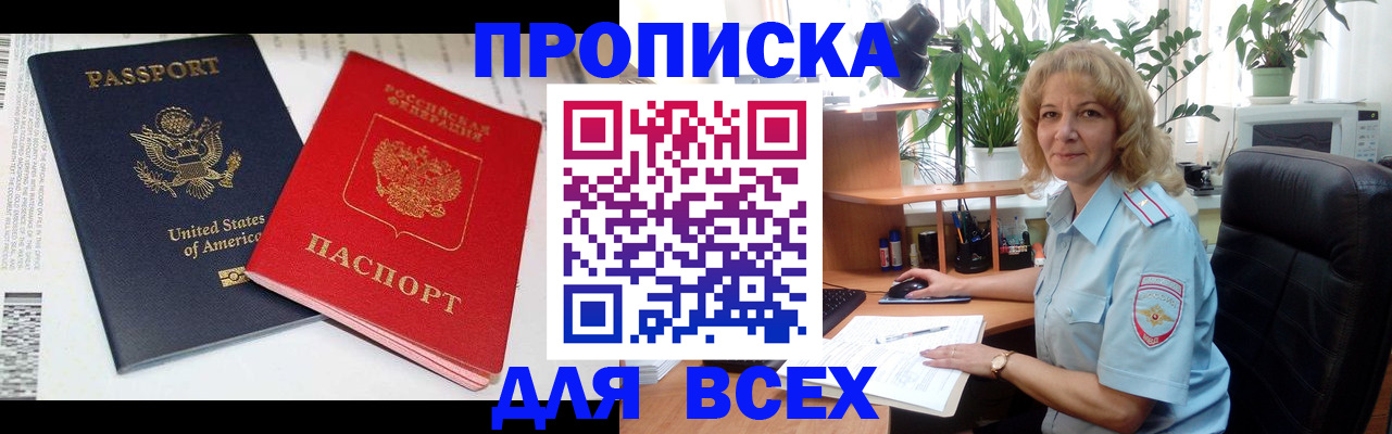 форма 3 в Пущино